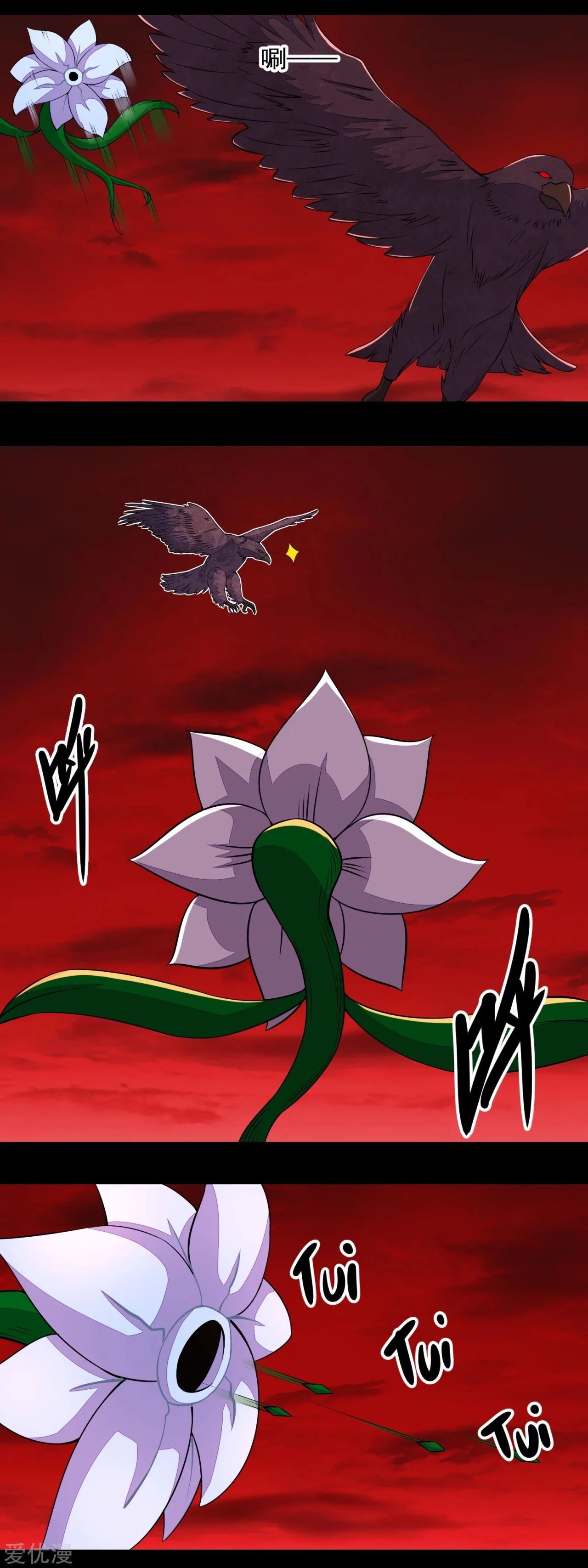 El rey del apocalipsis > Capitulo 131 > Page 61